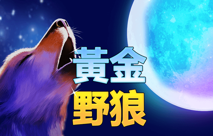 大阳城集团娱乐APP网址下载